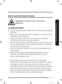 Страница 127
