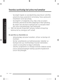 Страница 130