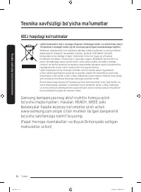 Страница 150