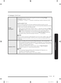 Страница 165