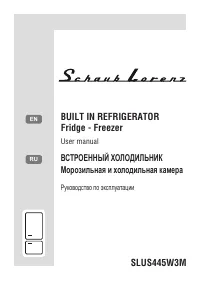 Schaub Lorenz SLUS445W3M