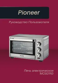 Pioneer MO5011G