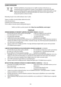 Страница 102