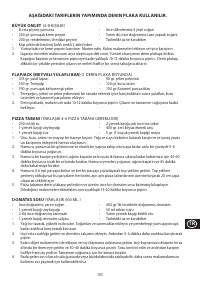 Страница 103