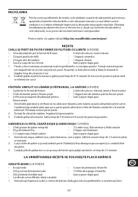 Страница 107