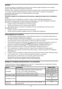 Страница 110