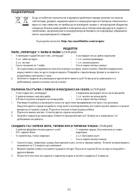 Страница 112