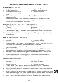 Страница 113