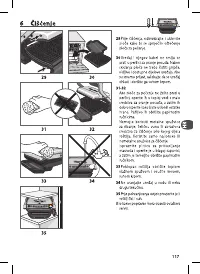 Страница 117
