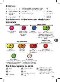 Страница 123