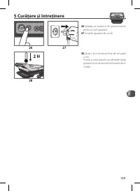 Страница 129
