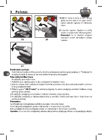 Страница 140