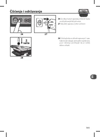 Страница 155