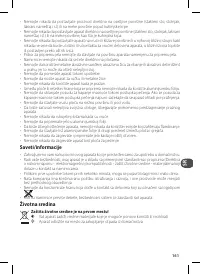 Страница 161