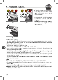 Страница 166