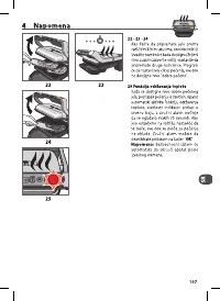 Страница 167