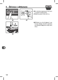 Страница 168