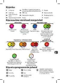 Страница 175