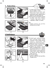 Страница 189