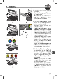 Страница 191