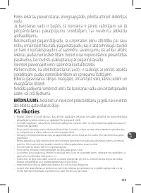 Страница 199