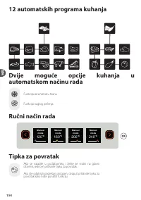 Страница 154