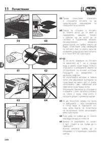 Страница 208