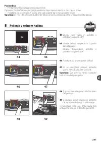 Страница 247