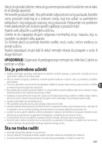 Страница 257