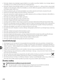 Страница 258