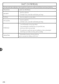 Страница 276