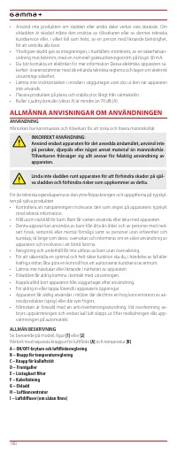 Страница 100