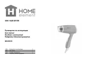 Home Element HE-HD319