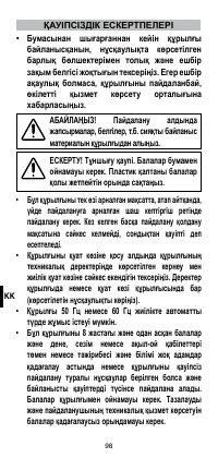 Страница 100