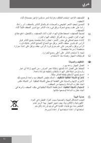 Page 72
