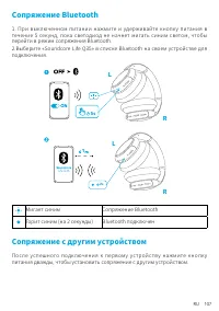 Страница 109