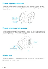 Страница 112