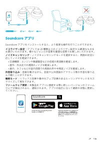 Страница 148