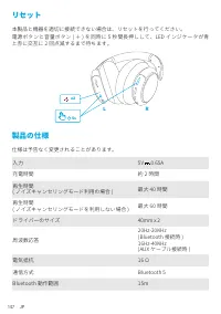Страница 149
