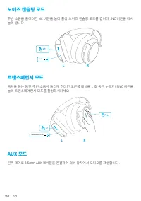 Страница 154