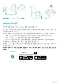 Страница 155