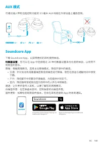 Страница 162