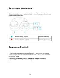 Страница 123