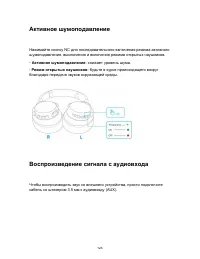 Страница 127