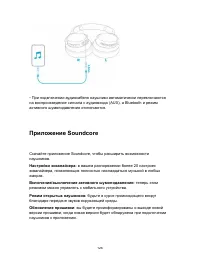 Страница 128