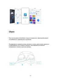 Страница 129