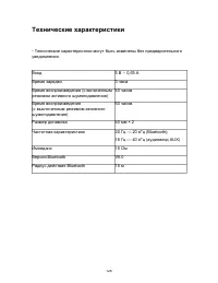 Страница 130