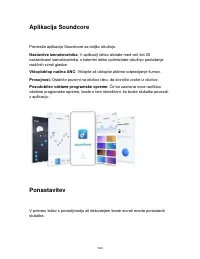 Страница 145