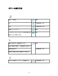 Страница 159
