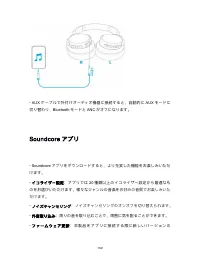 Страница 161